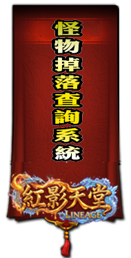 搜尋圖片